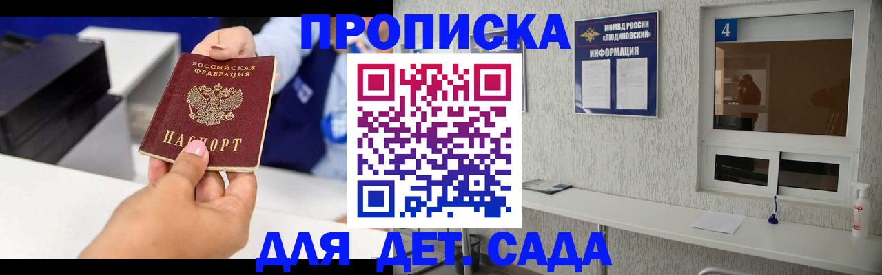 форма 3 в Славгороде